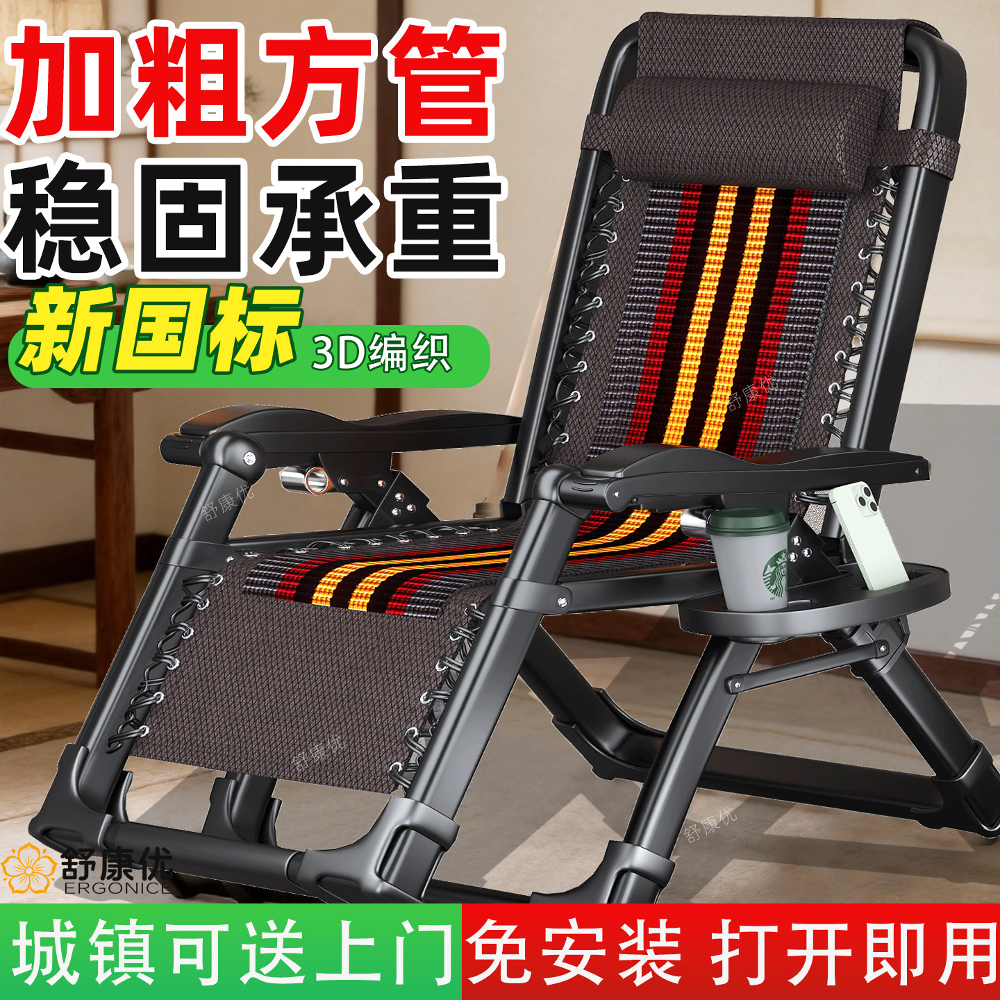 躺椅折叠午休办公室阳台休闲靠背椅家用夏季懒人成人办公室午睡床