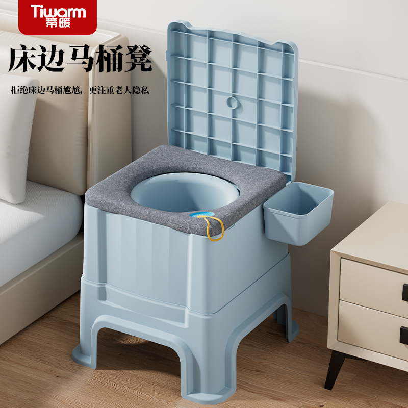 老人移动式坐便器坐便凳便携式移动马桶卧室用蹲厕简易临时坐便椅