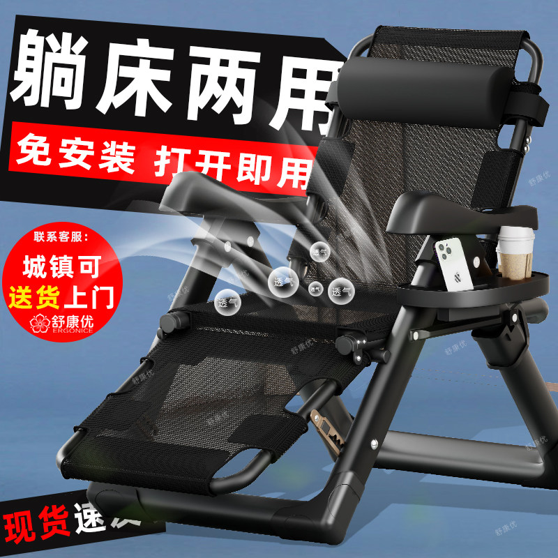 躺椅午休折叠靠背坐躺两用睡椅办公室结实耐用午睡床单人夏季新款