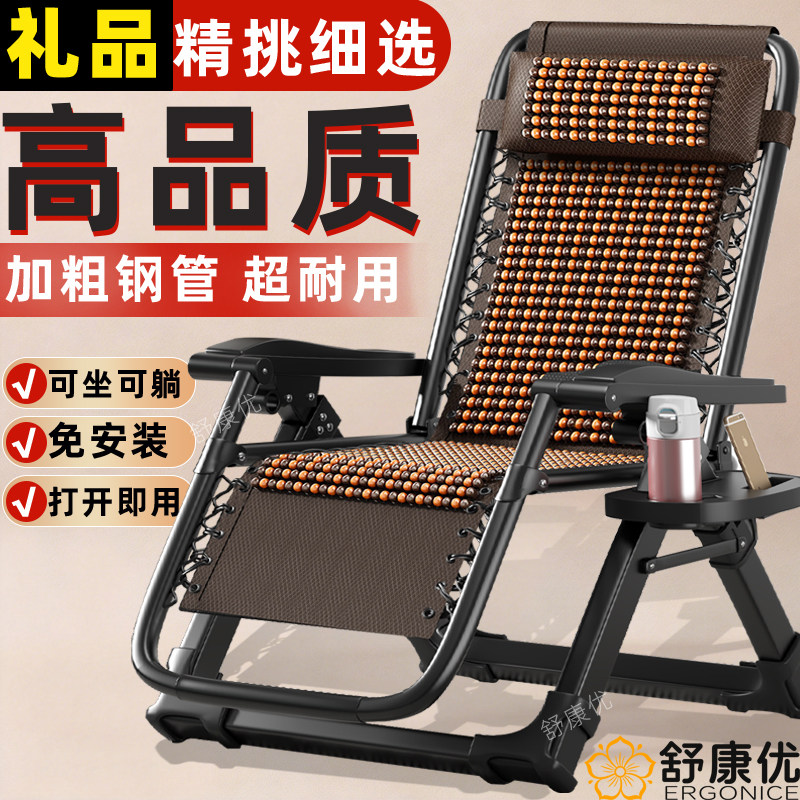 折叠躺椅家用休闲老人专用阳台靠背椅子办公室午休坐睡两用午睡椅
