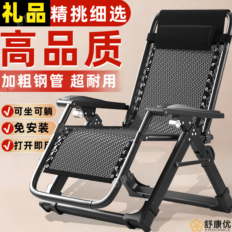 折叠躺椅2026新款精编藤办公室午睡床家用休闲老人透气凉靠椅