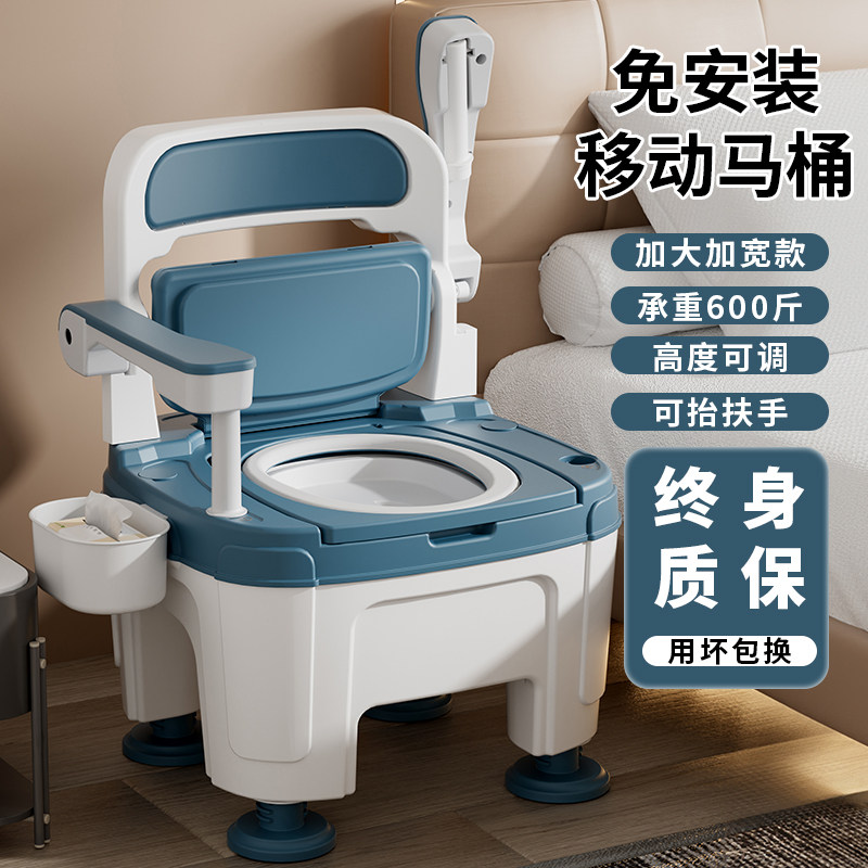 老人坐便器移动马桶家用孕妇老年人床边卧室室内折叠扶手成人便盆