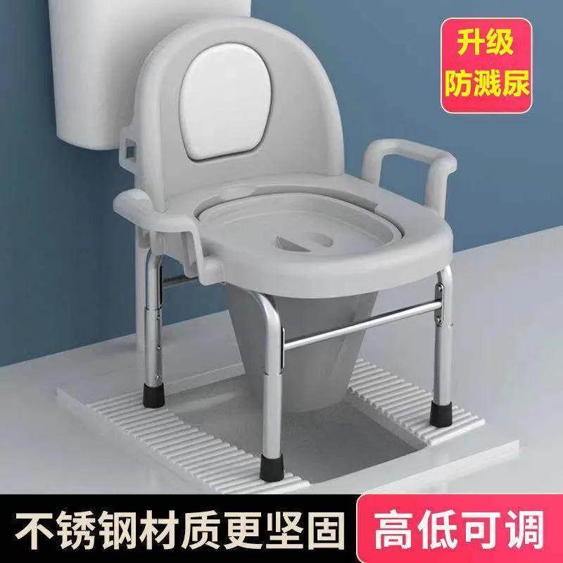 坐便器老人移动马桶残疾人孕妇上厕所神器家用结实加厚防滑坐便椅