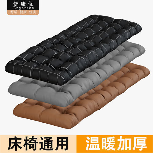 躺椅垫子折叠椅午休床午睡椅配套椅垫棉垫秋冬季加厚可拆洗