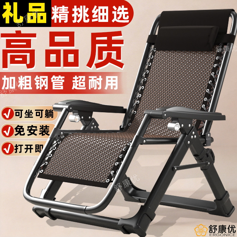 折叠午休躺椅家用阳台午睡床2026新款老人透气懒人可躺凉靠椅