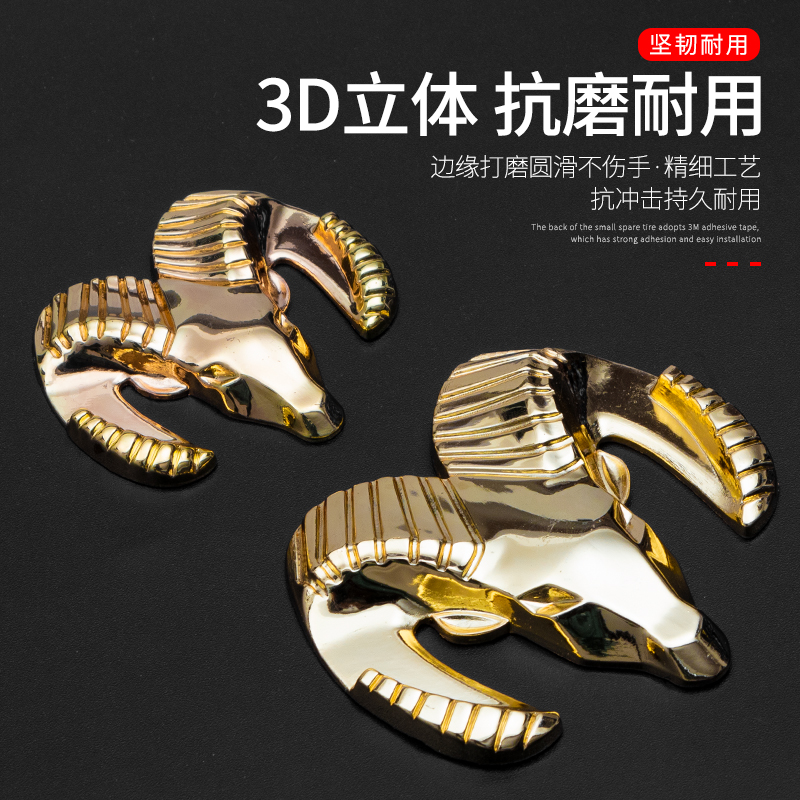 汽车个性创意3D立体金属车标DODGE道奇公羊头酷威酷博SRT车尾标贴