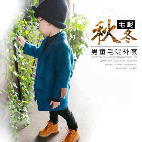 Manteau pour garcon en laine - Ref 2161243 Image 3