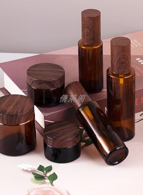 茶色喷雾瓶乳液平面霜瓶木纹盖子