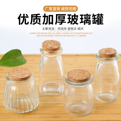 布丁瓶布丁杯玻璃瓶瓶子耐高温