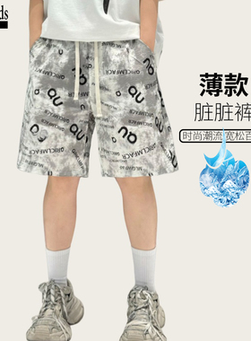 红森林男装脏脏休闲短裤 夏季薄款宽松沙滩五分裤105810