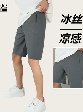红森林男装冰丝凉感五分裤 夏季薄款透气百搭短裤105320