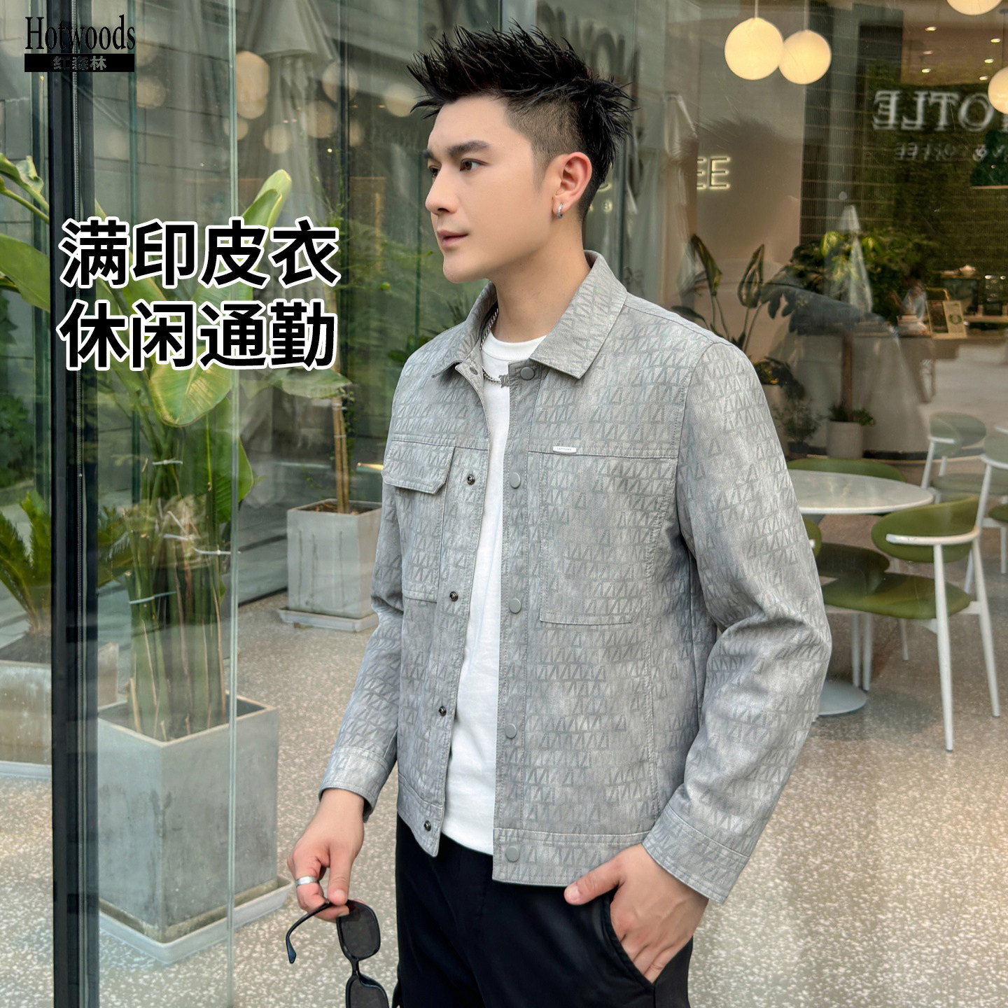 红森林休闲通勤翻领皮衣 2025秋男个性印花夹克外套372703