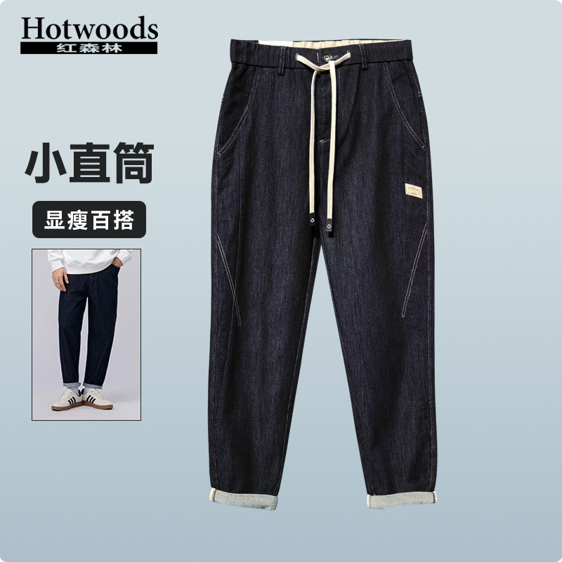 红森林男装 小直筒牛仔裤春季显瘦百搭流行休闲裤男 415601