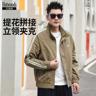 红森林 潮流休闲外套372507 立领拼条夹克2025秋男个性