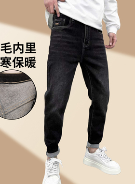 红森林 底抓毛男士简约窄腿牛仔裤2025年冬季保暖弹力长裤515101