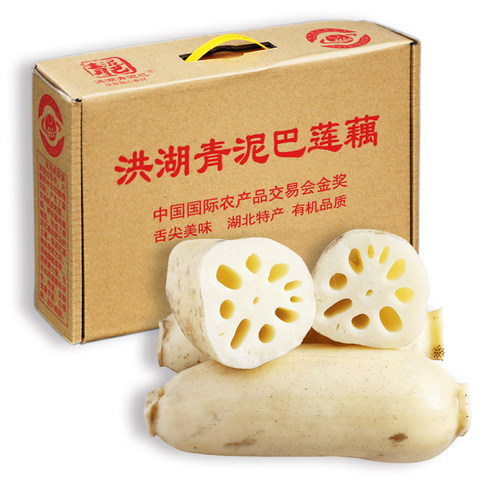 洪湖青泥巴莲藕5斤新鲜藕带泥发货精品藕2500g湖北粉藕现挖现发
