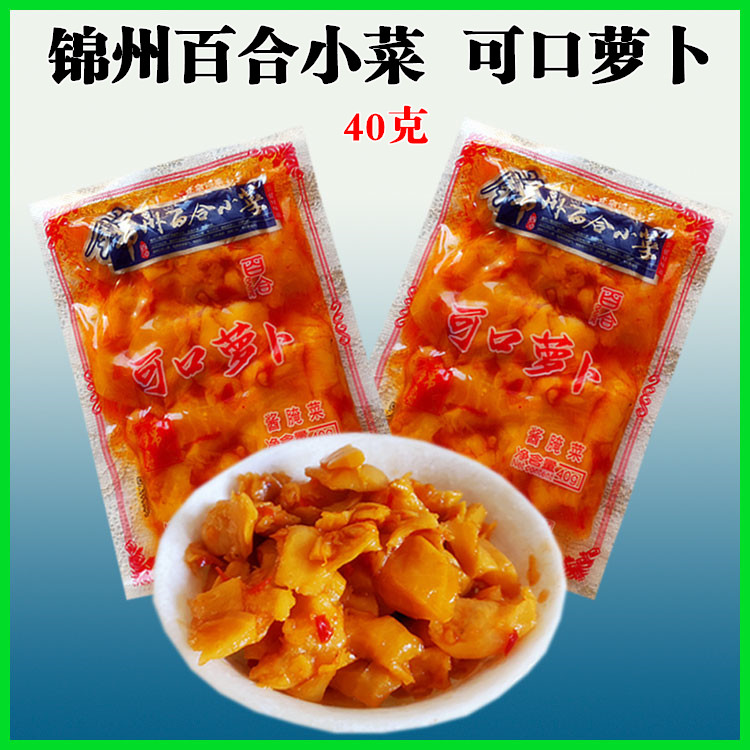 锦州百合小菜东北特产袋装40g