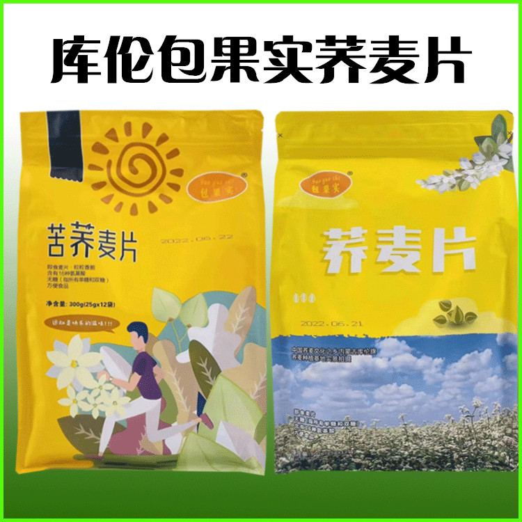 内蒙库伦包果实纯荞麦片非油炸早餐麦片即食速食饱腹代餐独立包装