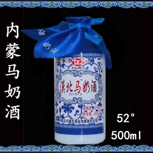 草原部落 漠北马奶酒 内蒙奶酒整箱6瓶 52° 500ml包邮