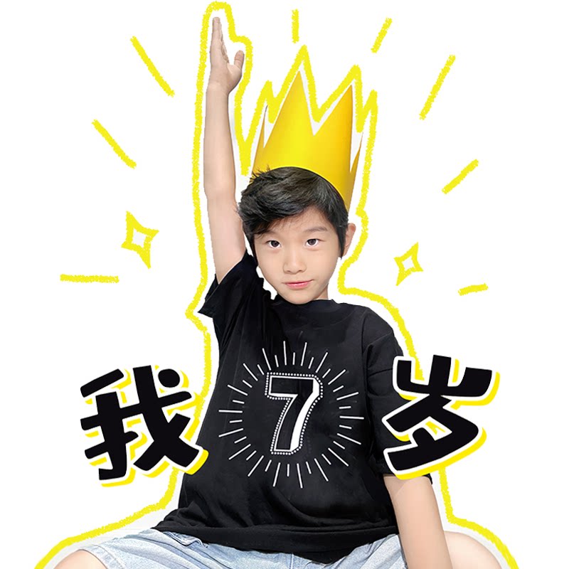 生日数字t恤儿童7岁短袖欧美男女童装黑色甜酷九衣服8上衣棉12夏