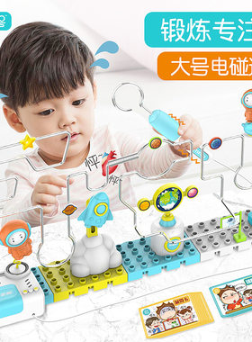 感探号科学迷宫桌面游戏