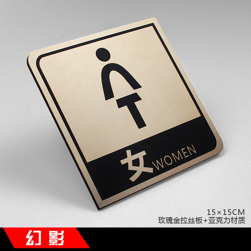单张包邮，默认发女款