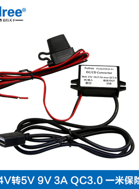 QC2.0/3.0车载充电器 车充点烟器12-24V车载USB手机充电器降压线