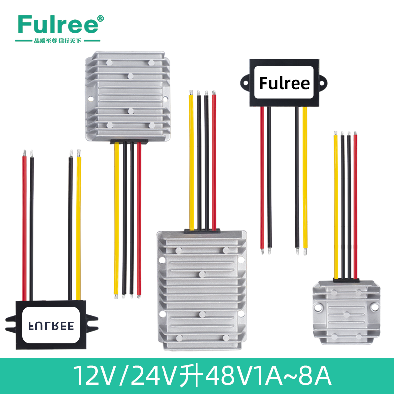 12v升48v电源转换器升压器直流