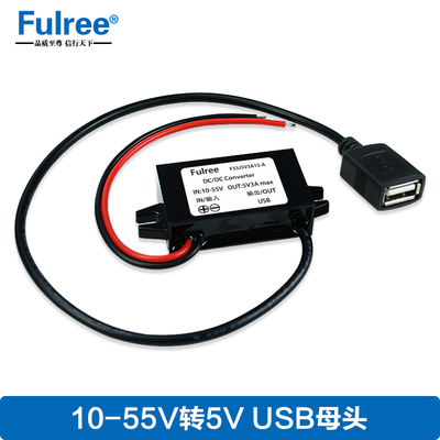 24v转5v3ausb电源36v电源转换器
