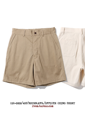 Bourn OFFICER长官高腰休闲中裤工装裤卡其色本白色Chino裤