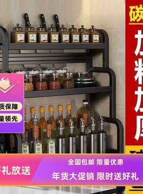 厨房置物架多层调味品刀架宽22台面筷子油盐酱醋调料多功能收纳架