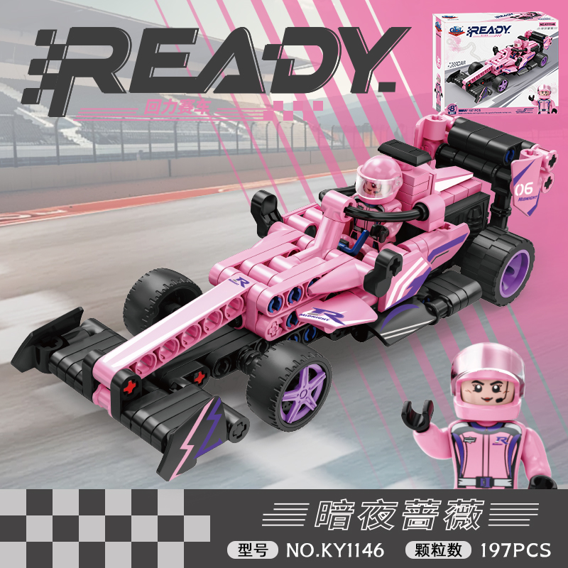 高博乐F1回力赛车拼装积木模型