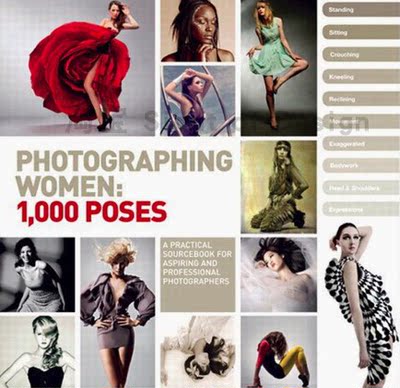 Y263女性1000个姿势时尚大片拍摄技巧Photographing women