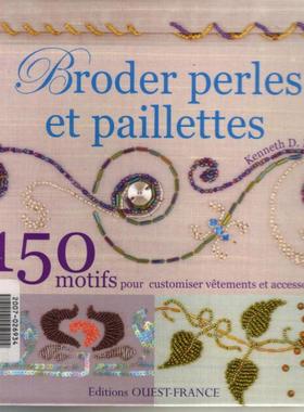 C33法国精美立体珠绣面料二次再造broder perles et paillettes