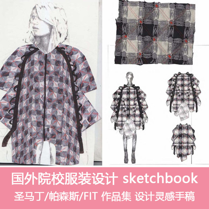 a66国外院校帕森斯圣马丁fit服装设计作品集灵感草图sketchbook