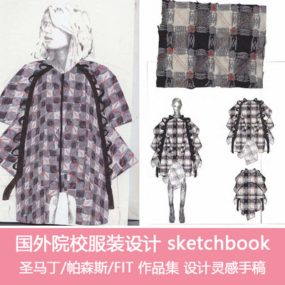 A66国外院校帕森斯圣马丁FIT服装设计作品集灵感草图Sketchbook