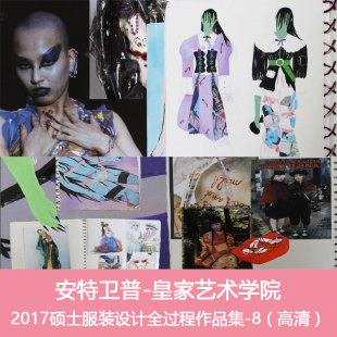 A47比利时安特卫普Antwerp硕士服装创意面料设计过程作品集高清