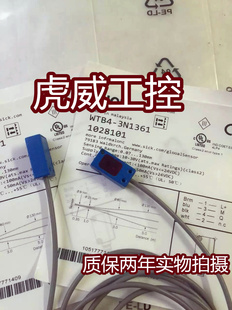 SICK施克光电传感器WTB4 接近开关 质保两年 实物拍摄 3N1361