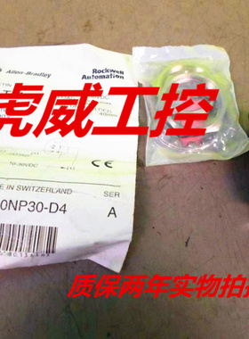 罗克韦尔电感式传感器871TM-N40NP30-D4质保一年 实物拍摄