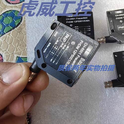 堡盟光电传感器OPDM 12N5101/S35A接近开关 质保两年 实物拍摄