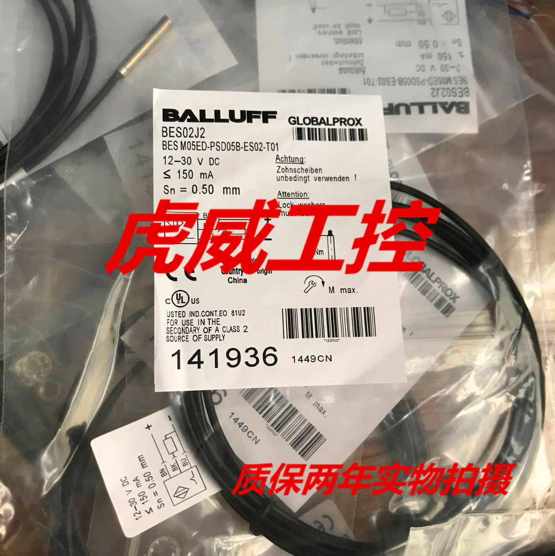 巴鲁夫电感式传感器BES M05ED-PSD05B-ES02-T01实物拍摄 质保两年