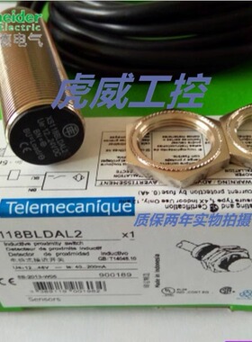 施耐德电感式传感器XS118BLFAL2C接近开关 质保两年 实物拍摄