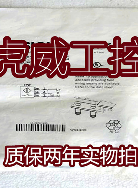 施克电感式传感器IME08-02BPSZTOS接近开关质保两年 实物拍摄