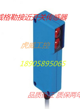 威格勒电感式传感器HN24MGV-P24 光电开关 质保两年 实物拍摄
