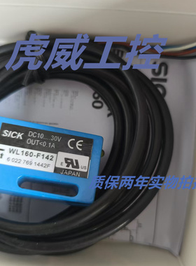 SICK施克光电传感器WL160-F440 WL160-F430质保两年 实物拍摄