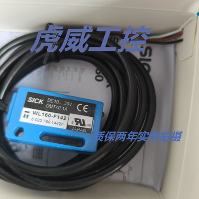 施克光电传感器接近开关