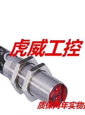 威格勒光电对射传感器ZD2003 ZD200PCVT3质保两年 实物拍摄