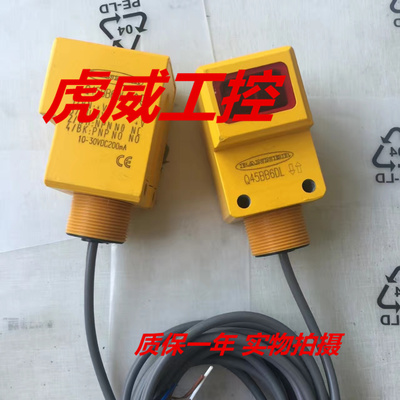邦纳光电传感器Q45BB6DLQ Q45BB6DL Q45BB6DLQ5质保两年 实物拍摄