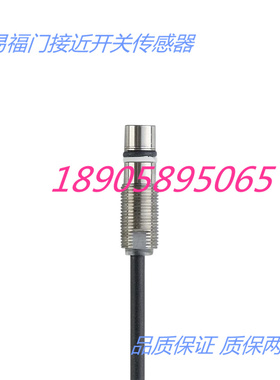IFM易福门电感式传感器MFH205 MFH206 MFH207接近开关 质保两年