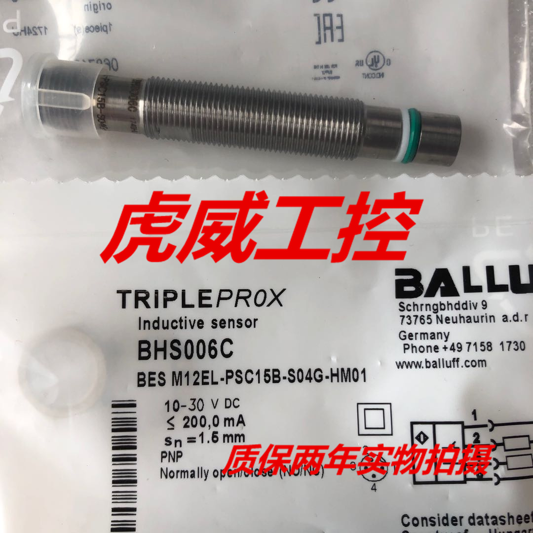 巴鲁夫耐高压传感器接近开关